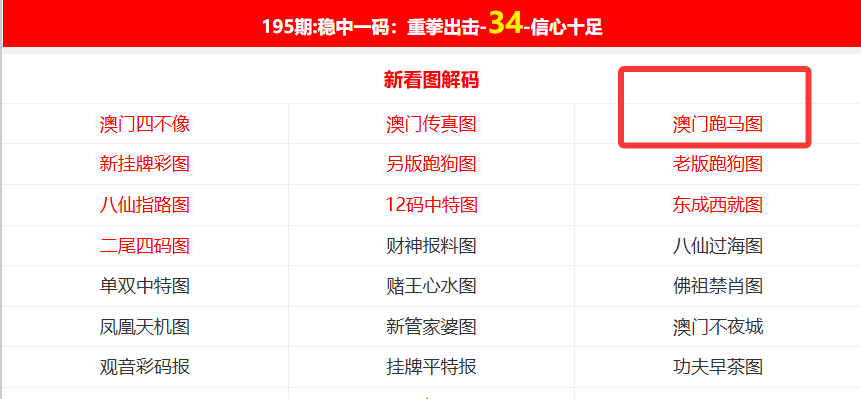 探索未來(lái)，揭秘2025新澳精準(zhǔn)正版資料的重要性與優(yōu)勢(shì)，揭秘未來(lái)，探索2025新澳精準(zhǔn)正版資料的重要性與優(yōu)勢(shì)
