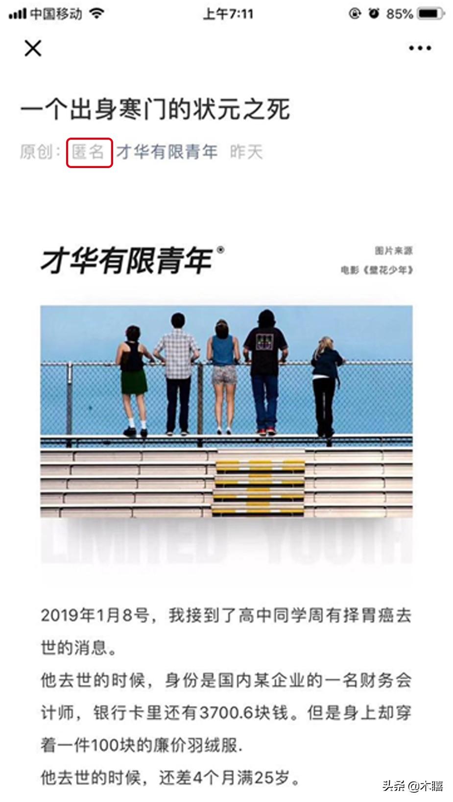 狀元論壇網(wǎng)址，深度解析與SEO優(yōu)化策略，狀元論壇網(wǎng)址深度解析與SEO優(yōu)化策略探討