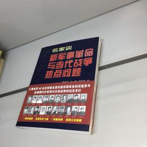 當(dāng)前軍事熱點(diǎn)問題分析，當(dāng)前軍事熱點(diǎn)問題深度解析