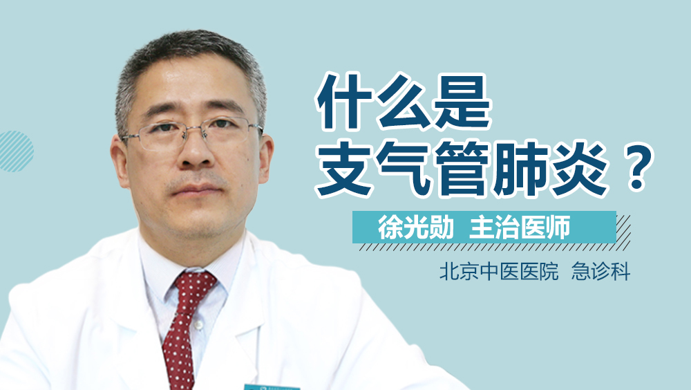 支氣管炎能自愈嗎？解析病情與應(yīng)對之道，支氣管炎能否自愈？病情解析及應(yīng)對方法探討