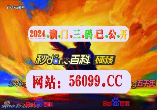 澳門4949最快開獎記錄，揭秘彩票背后的秘密，澳門彩票開獎記錄揭秘，探索4949背后的秘密與最快開獎動態(tài)