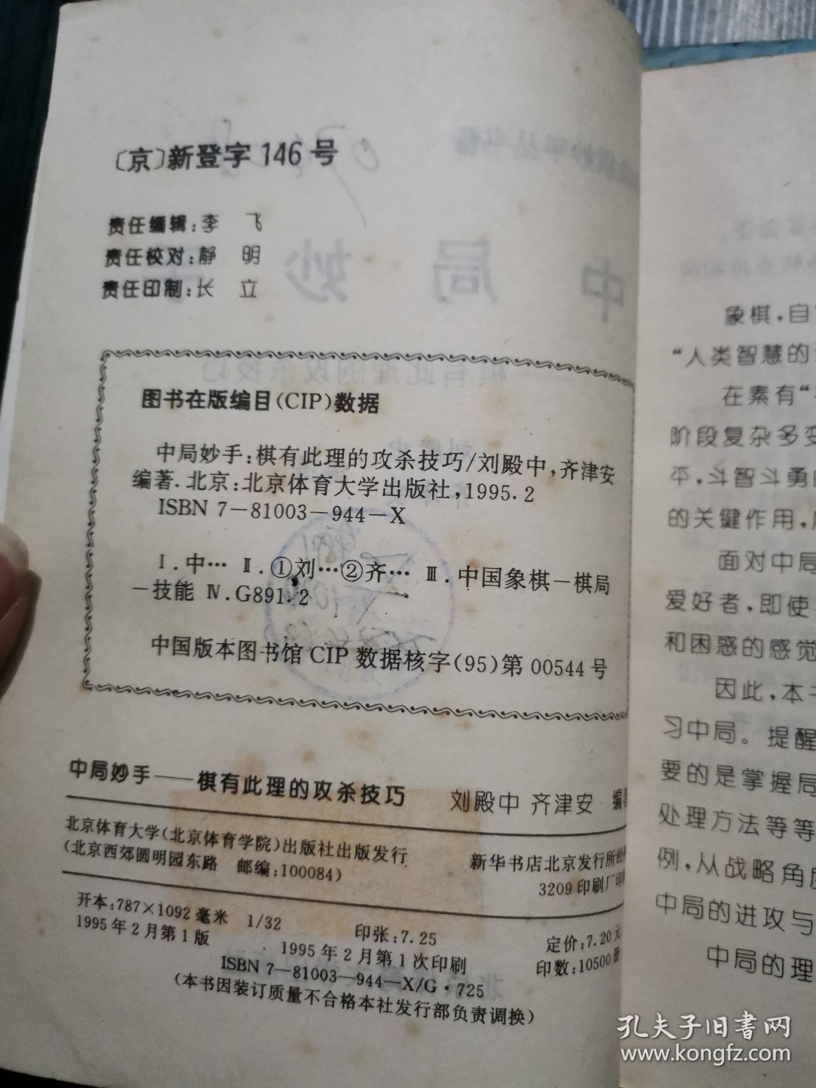 王中王高手資料解析，一肖中的秘密與SEO優(yōu)化策略，王中王高手資料深度解析，一肖奧秘與SEO優(yōu)化攻略