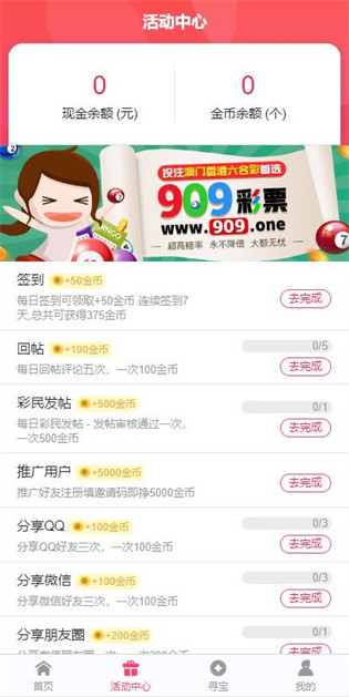 新澳2025正版資料免費(fèi)公開(kāi)，全面解析與深度探索，新澳2025正版資料全面解析與深度探索——免費(fèi)公開(kāi)透視資料