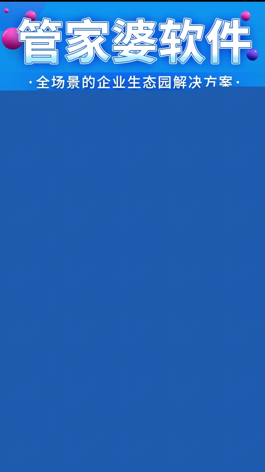 管家婆一肖一碼一中，揭秘神秘?cái)?shù)字背后的故事，揭秘管家婆的一肖一碼，神秘?cái)?shù)字背后的故事