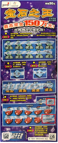 揭秘王中王資料，探索欲錢(qián)買(mǎi)一肖的秘密，揭秘王中王資料與欲錢(qián)買(mǎi)一肖的神秘面紗