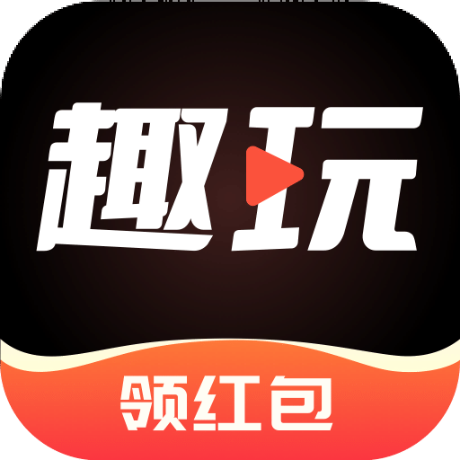 2025年正版資料免費大全視頻，未來的學(xué)習(xí)資源豐富共享，2025年正版資料免費共享，資源豐富的學(xué)習(xí)資源視頻
