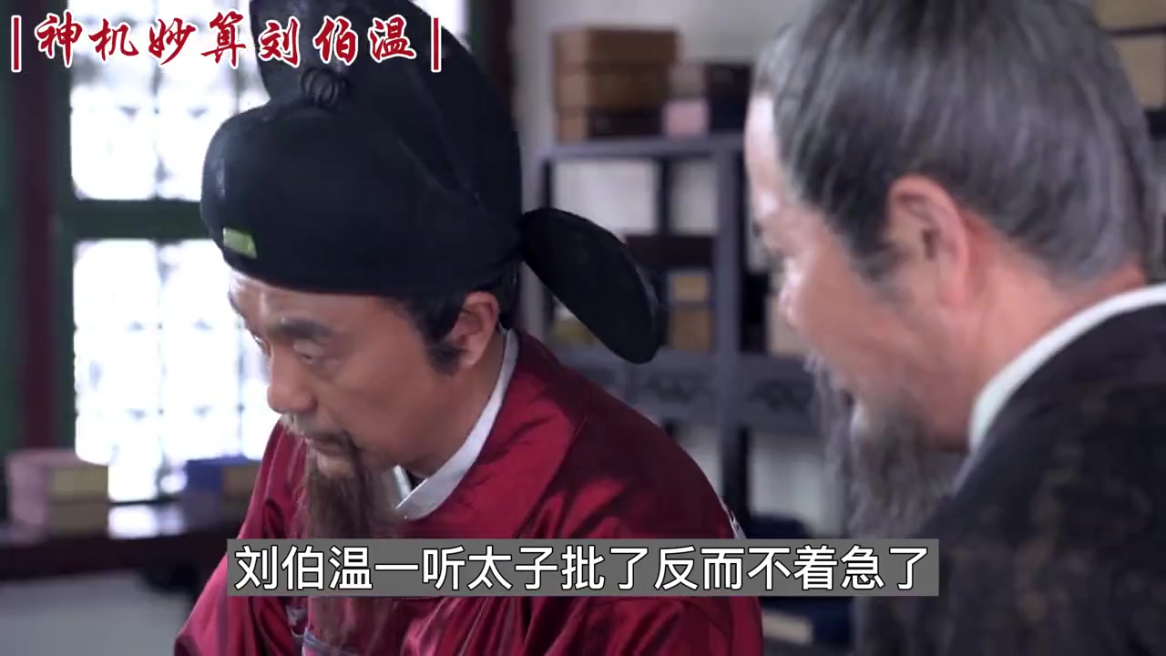 揭秘劉伯溫與神秘?cái)?shù)字肖一碼，探尋背后的故事與秘密，劉伯溫與肖一碼背后的神秘故事與秘密探尋