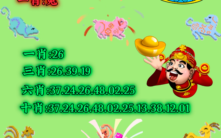 澳門選一肖一碼期，揭秘預(yù)測技巧與策略，澳門選一肖一碼期，預(yù)測技巧與策略揭秘