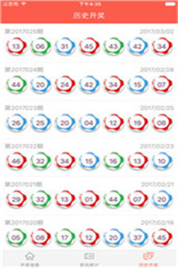 WW777766香港最快開獎結(jié)果，揭秘彩票開獎秘密，助你贏取大獎！，揭秘WW777766香港彩票開獎秘密，助你輕松贏取大獎！