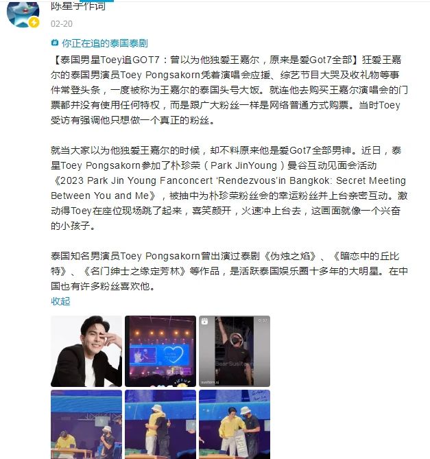 泰國娛樂新聞網(wǎng)站，探索泰國娛樂的最新動態(tài)，泰國娛樂新聞網(wǎng)站，最新泰國娛樂動態(tài)一網(wǎng)打盡