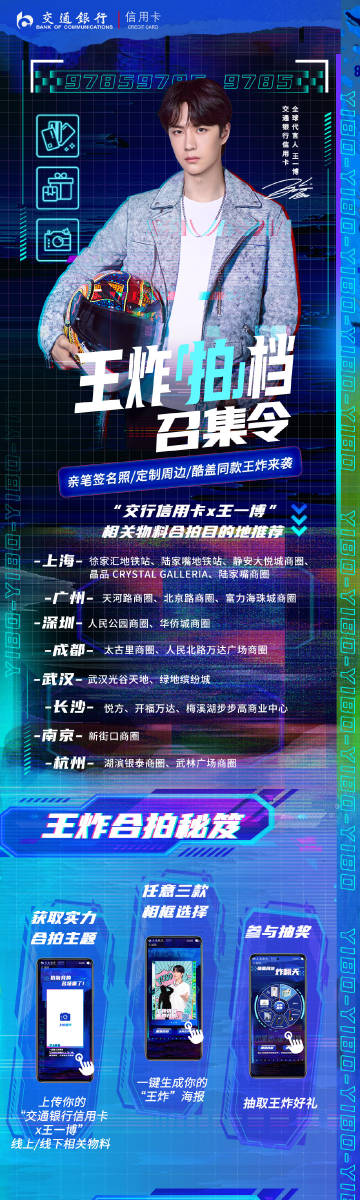 下載王中王一肖中特，探索關(guān)鍵詞背后的秘密，揭秘關(guān)鍵詞背后的秘密，下載王中王一肖中特探索之旅