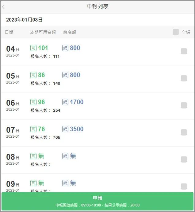 最新香港鐵算資料開獎結果及深度解析（4987關鍵詞），香港鐵算最新開獎結果及深度解析（關鍵詞，4987）