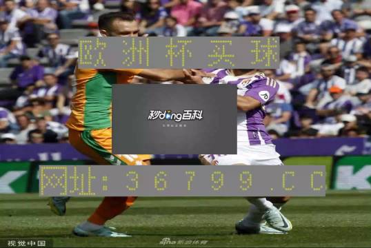 澳門掛牌資料952323.com，探索最快開獎的奧秘，澳門掛牌資料探索，最快開獎奧秘揭秘