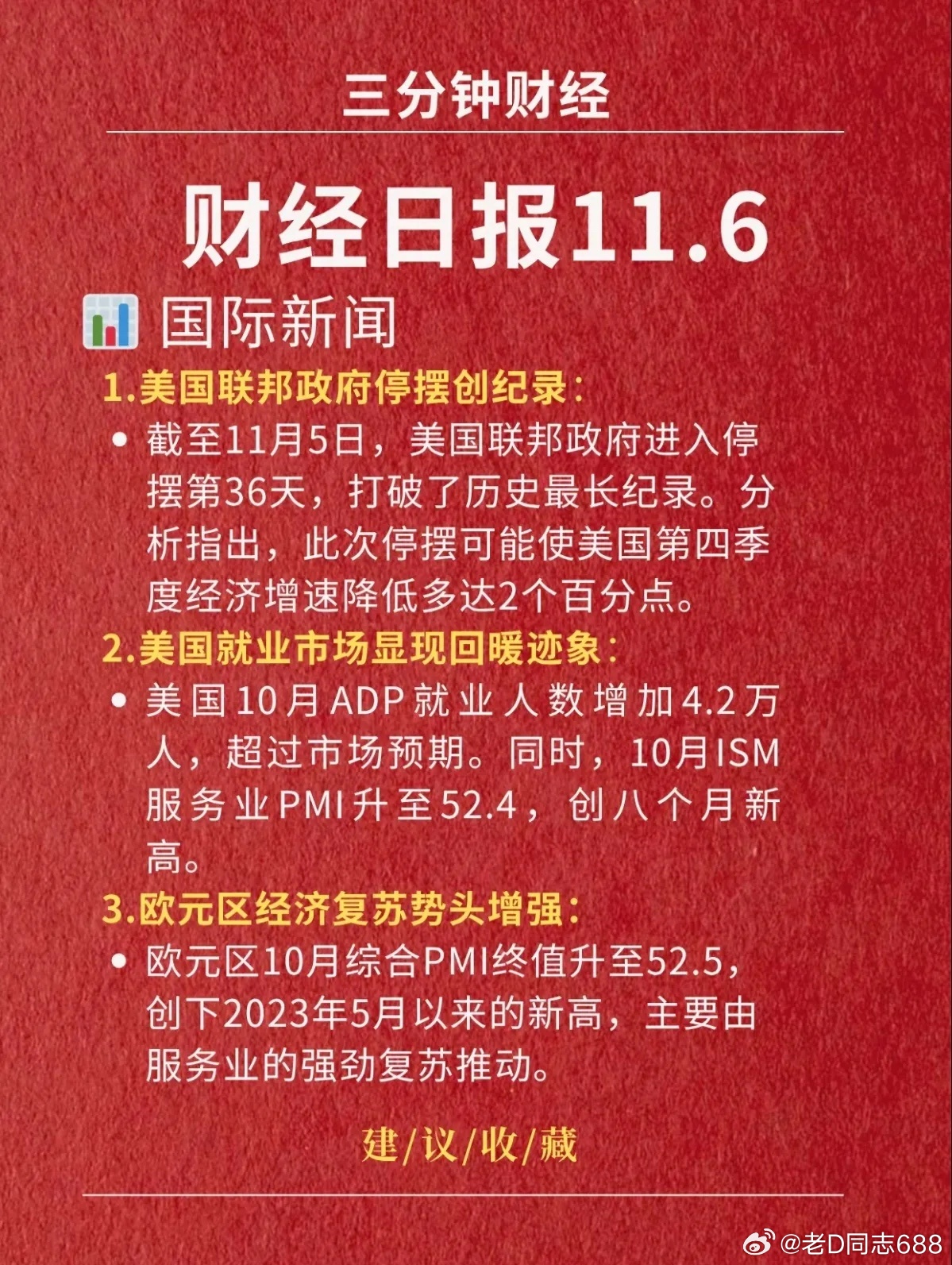 今日新聞熱點，深度解析最新的新聞內容，今日新聞熱點深度解析，最新資訊一覽