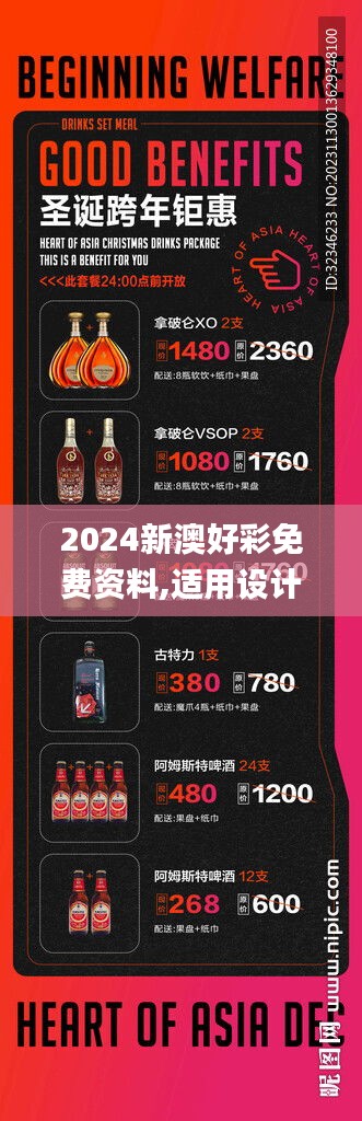 新澳好彩免費資料查詢2025，掌握最新資訊，輕松預測未來彩票走勢，新澳好彩2025免費資料查詢，掌握最新資訊，預測彩票走勢