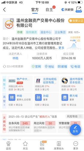 全面解析物產(chǎn)中大股吧——一個(gè)值得關(guān)注的投資平臺(tái)，全面解析物產(chǎn)中大股吧，投資人的關(guān)注焦點(diǎn)