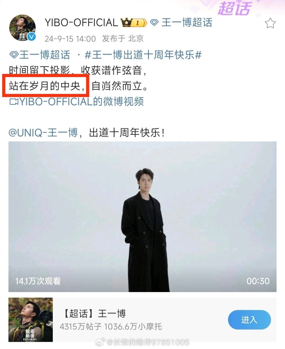 四期王中王一肖資料詳解,四期王中王一肖資料全方位解析