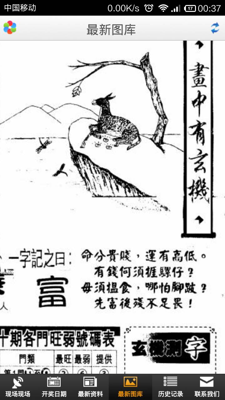 王中王欲錢詩猜一肖——探尋生肖奧秘與詩意，探尋生肖奧秘與詩意，王中王欲錢詩猜一肖