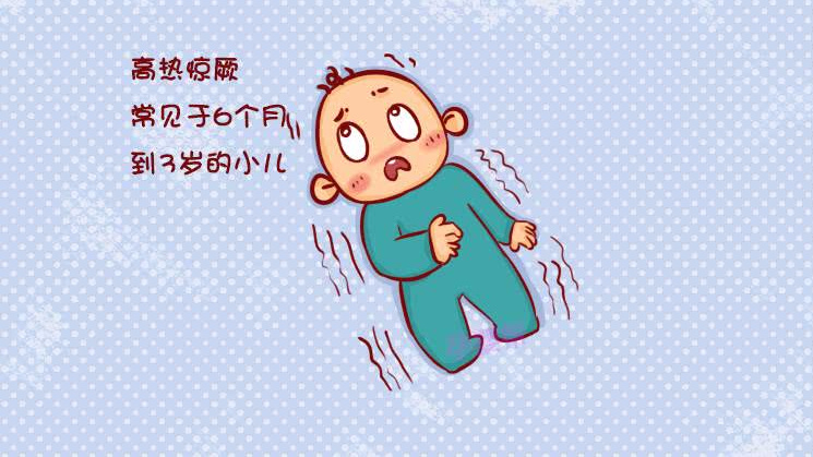 驚厥的癥狀，了解、預(yù)防與應(yīng)對(duì)，驚厥癥狀解析，了解、預(yù)防與應(yīng)對(duì)策略