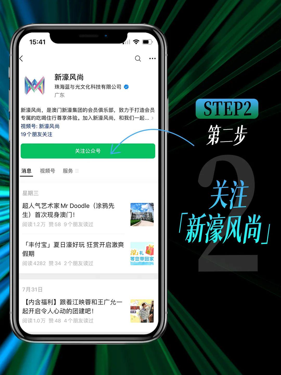 動態(tài)新浪澳門盤，探索與解析，動態(tài)新浪澳門盤，深度探索與解析