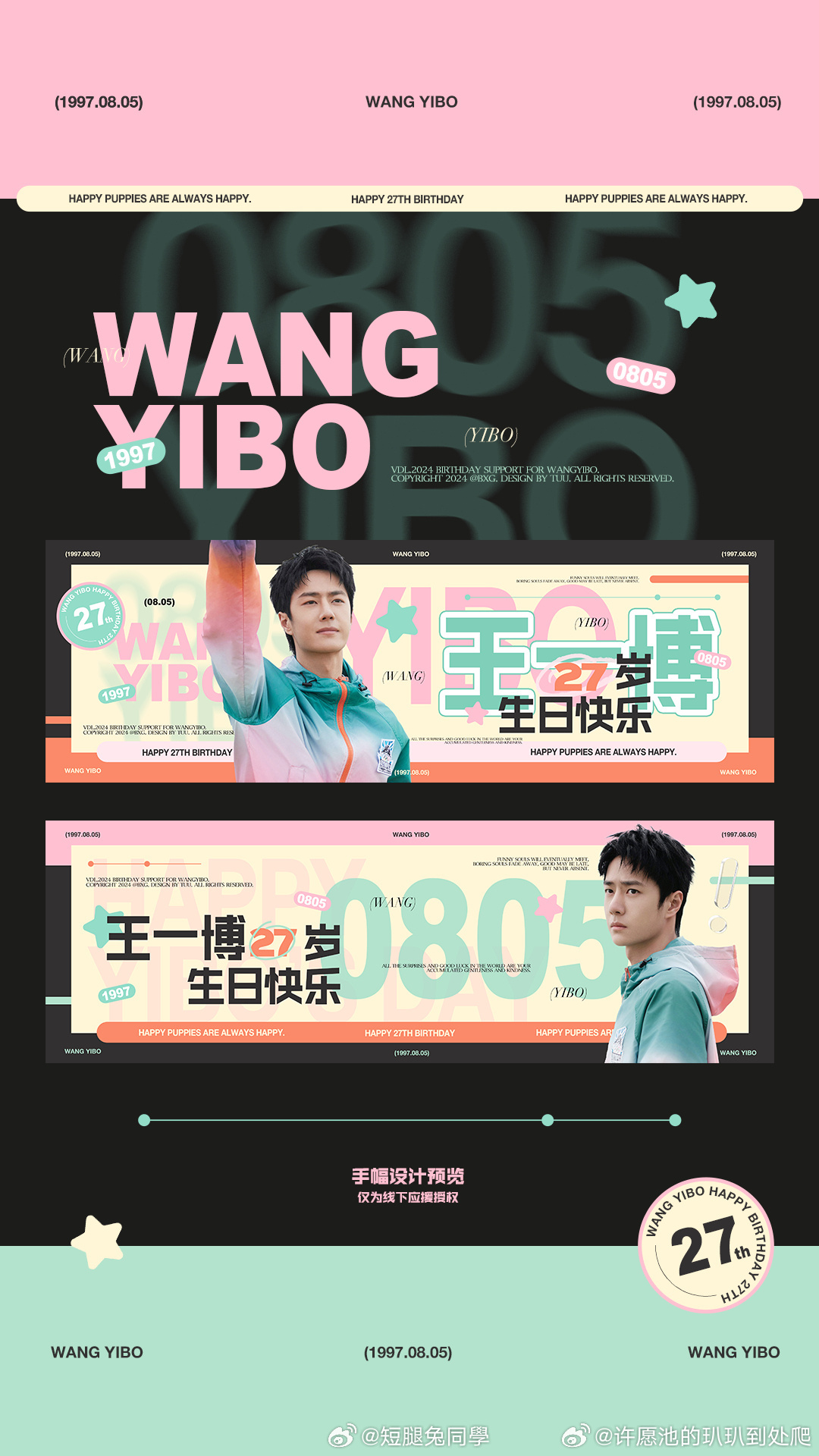 王中王一肖中特，探索特色與優(yōu)勢，免費提供深度解析，王中王一肖中特深度解析，探索特色與優(yōu)勢